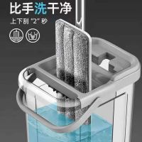 鱼丸 拖把[抖音推荐拖把]拖把刮刮乐免手洗平板拖把刮洗家用懒人拖布墩布