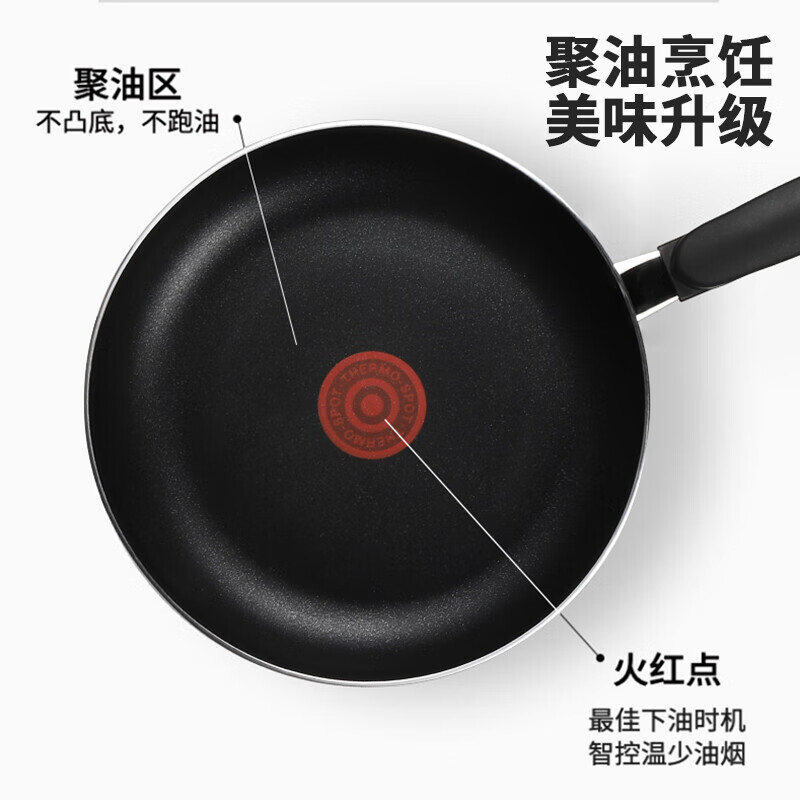 苏泊尔(SUPOR) 锅具温馨系列火红点煎锅26cm聚油煎锅平底锅不粘电磁炉通用可视盖VJ26GP01高清大图