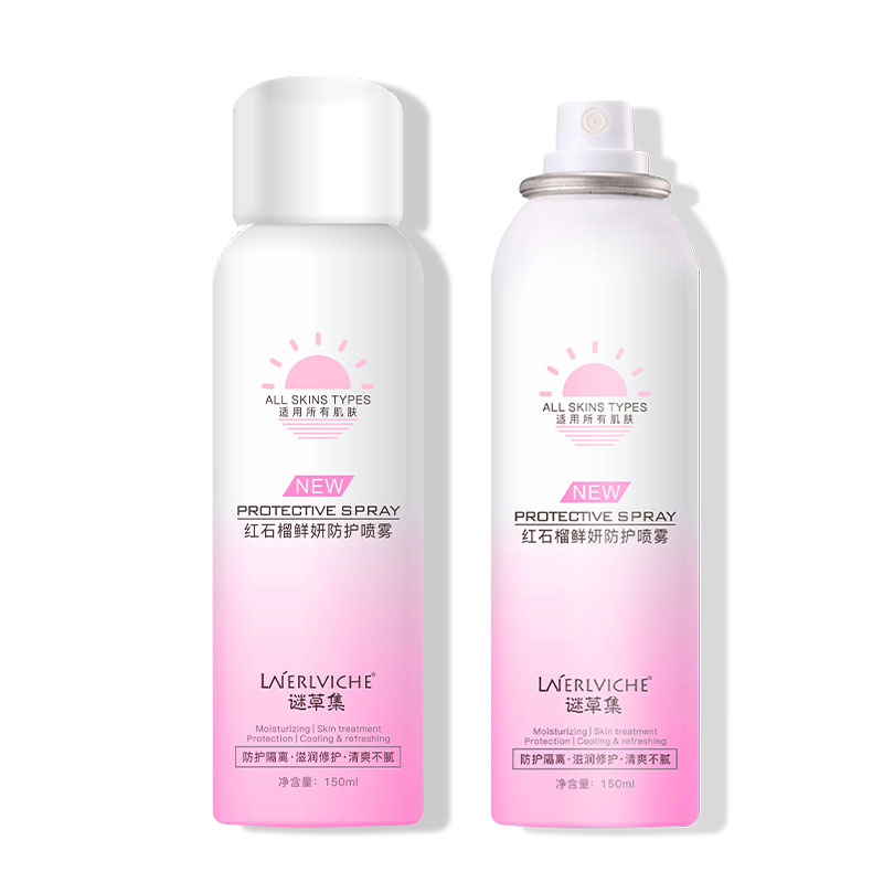 抖音同款谜草集MICAOJI红石榴防护喷雾女脖子一抹白保湿补水遮瑕素颜网红粉底液单瓶装