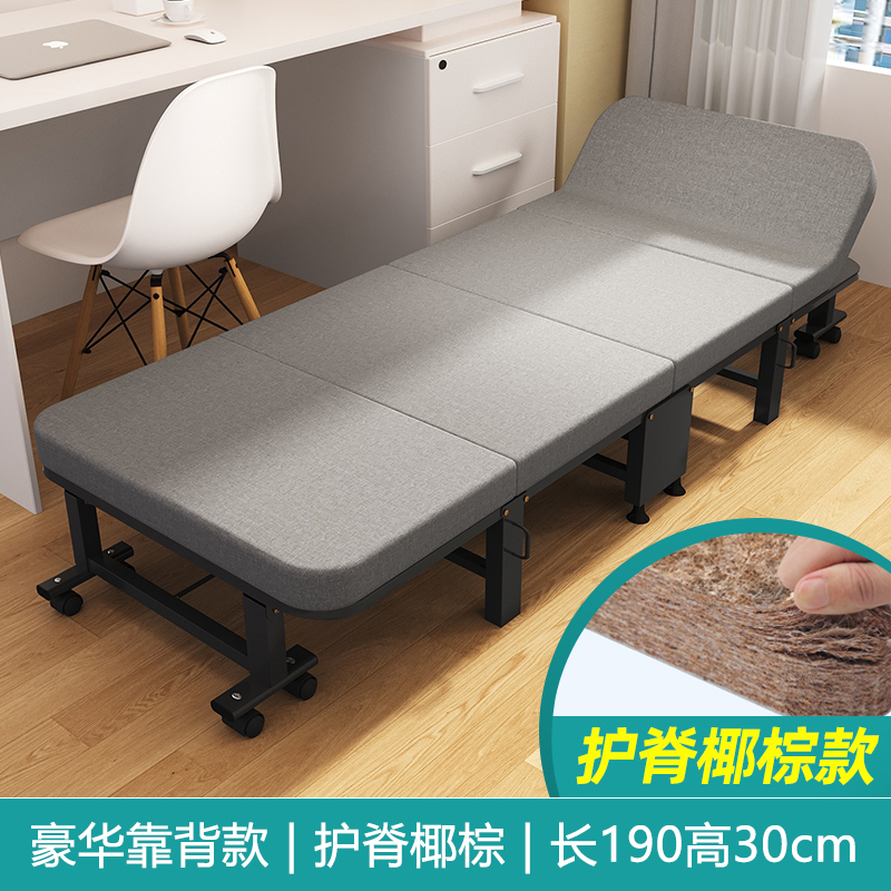 午休折叠床办公室单人床躺椅家用成人简易午睡床医院陪护便携神器