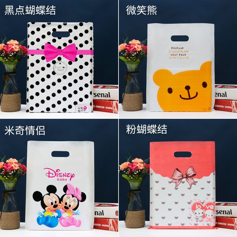大中小号塑料礼品包装袋卡通饰品袋男女儿童服装手提袋子|白塔(50个) 35*45cm