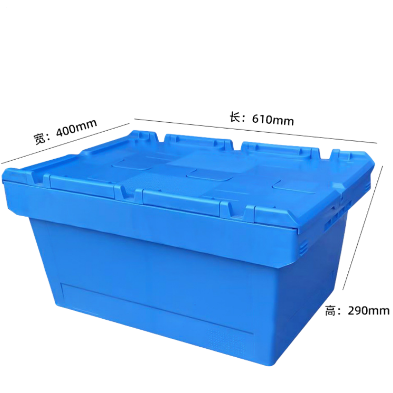 豫龙都周转箱61*40*29cm个高清大图