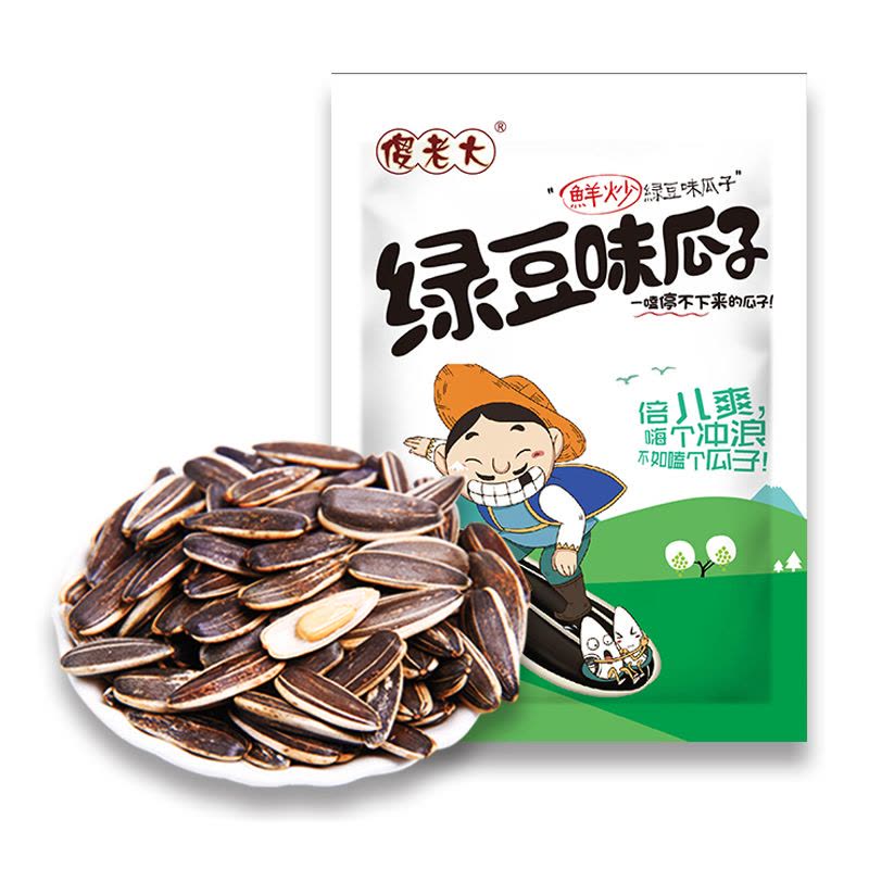 [傻老大瓜子]休闲零食 绿豆味瓜子105克*5袋装小包装新疆阿勒泰特产葵花籽图片