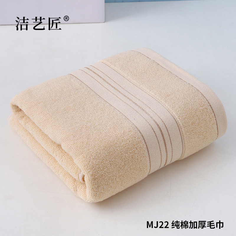 洁艺匠 MJ22 纯棉加厚毛巾 34*74cm 1条(计价单位:条)黄色高清大图