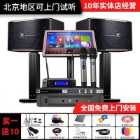 JBLPasion12家庭影院ktv音响组合家用套装ktv点歌机一体机卡拉OK音响套装家庭影院 经典升级