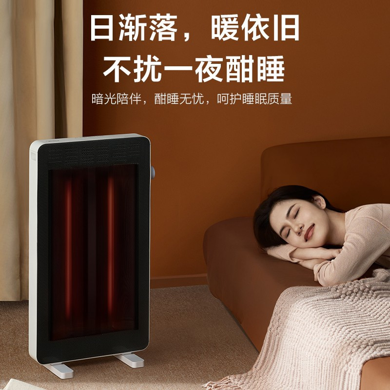 美的(Midea) HPX12J 美的远红外取暖器 2档 毛重6.34kg 340*200*621mm 单台价格