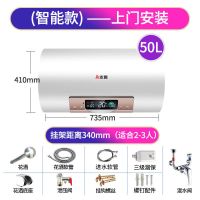 志高(CHIGO)电热水器家用洗澡储水式小型卫生间速热40/50L60升 安装50升智能遥控+定时预约