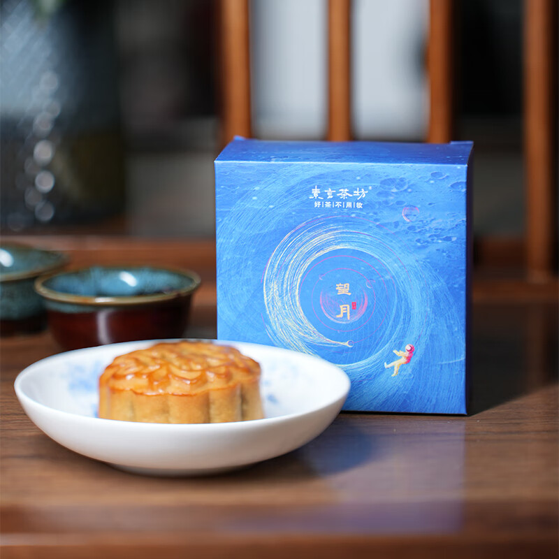 素言茶坊 素言茶坊望月尊享桂花乌龙茶月饼掼蛋牌中秋组合茶礼高清大图