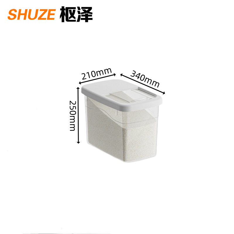 枢泽 收纳箱 340*210*250mm 个