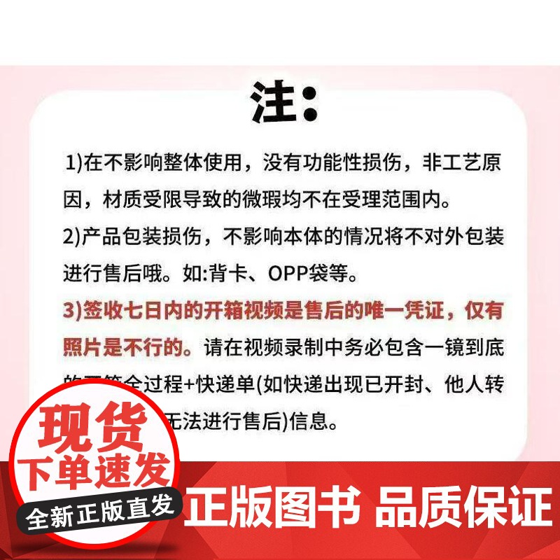 SAKAMOTO DAYS坂本日常2 普通版/特典版 任选 [日]铃木祐斗 集英社《少年JUMP》新世代台柱,烫男烫女高清大图