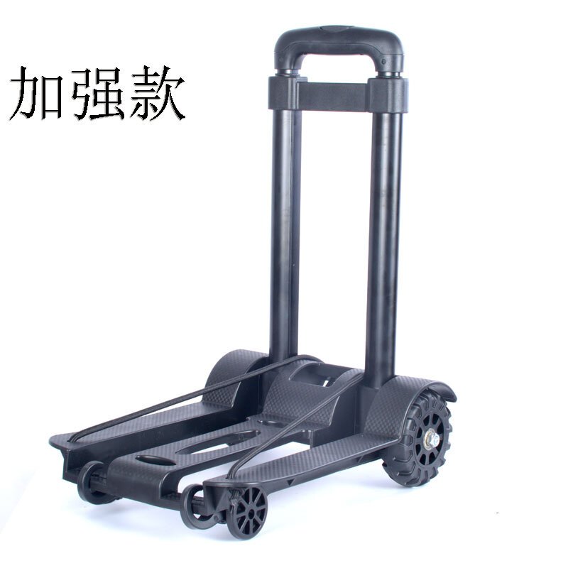 家用拉货推车行李车购物车 折叠买菜手拉车 便携拉杆车载重小拖车 加强款
