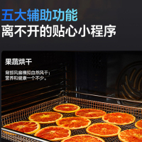 (送厨房五件套)老板(ROBAM)烤煎炸一体机CQ980A嵌入式烤箱空气多功能烤一体健康空气炸烤箱