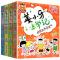 米小圈全套(共38册) [正版]姜小牙上学记全套记米小圈上学记一年级二三四五六年级注音版小学生阅读幽默故事北猫系列成语脑