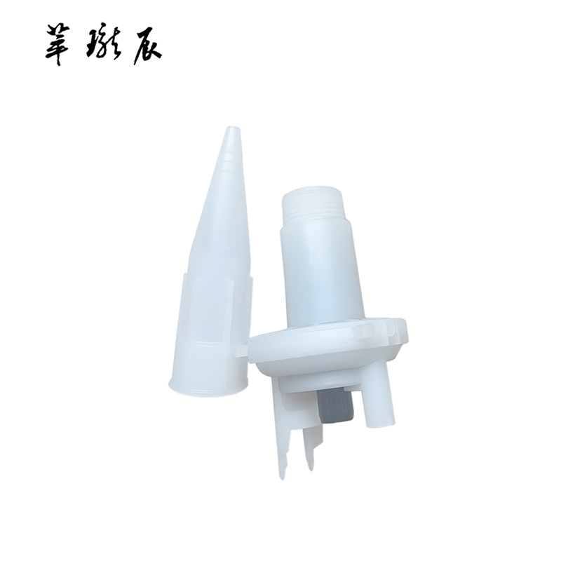 萃珑辰 混合胶嘴 XP265 个