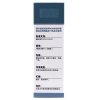 珮夫人盐酸氨溴索口服溶液(无糖型)150ml(6mg/ml)/盒