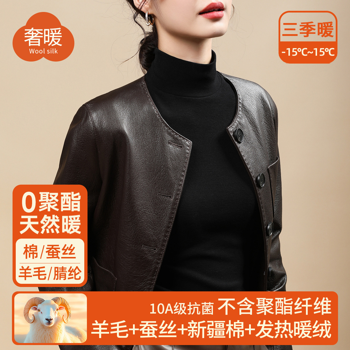 蚕丝暖绒高领秋衣女上衣含羊毛保暖内衣加厚加绒发热打底衫女冬季高清大图