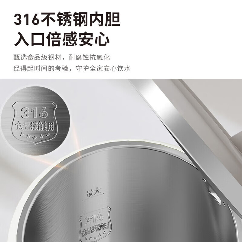 九阳 316不锈钢电热水壶K17FD-W6380 白色1.7L高清大图