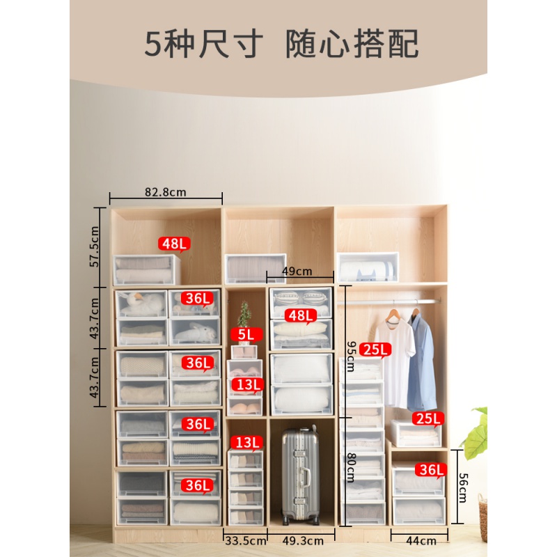 家柏饰(CORATED)收纳箱抽屉式柜子整理衣物衣服塑料内衣储物柜衣柜收纳盒透明高清大图
