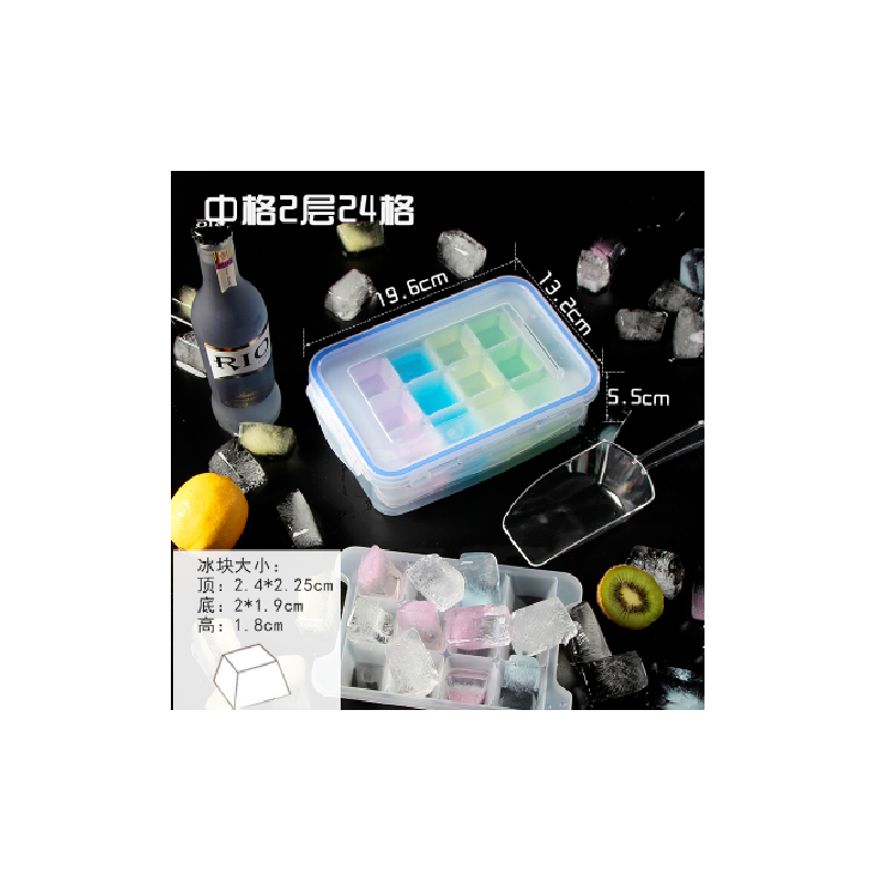 制冰机家用小型制作造冰块寝室商用器方冰手动全自动奶茶宿舍机|[中格]两层24格