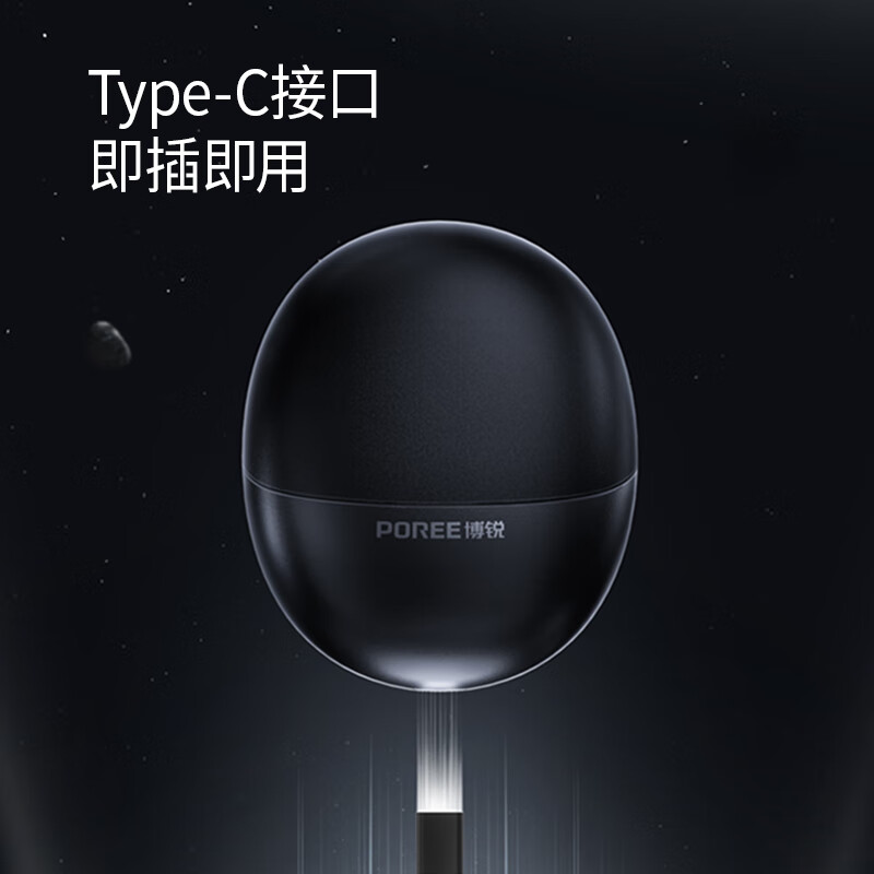 博锐-男士 电动剃须刀 星际黑 P001高清大图