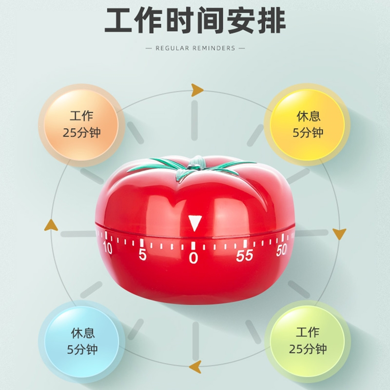 符象计时器学习专用儿童定时器厨房提醒器机械闹钟学生自律时间管理器