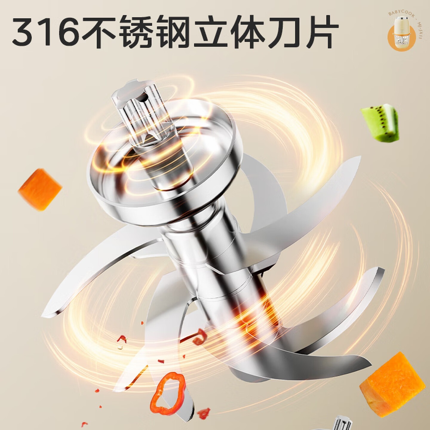 美的 (Midea)辅食机婴儿家用小型多功能打泥搅拌一体机宝宝料理机 绞肉绞菜机 绞馅机 佐料机 打蒜器JX13F高清大图