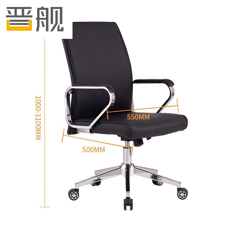 晋舰办公老板椅电脑椅办公椅旋转会议椅透气靠背椅 西皮中靠背椅高清大图