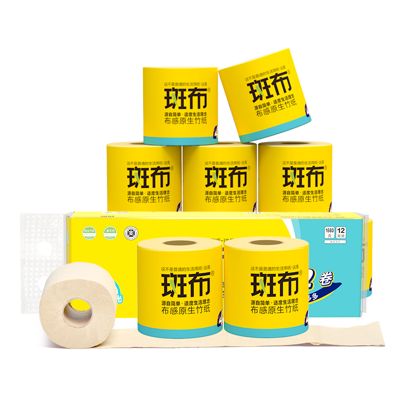 斑布BASE系列有芯有膜卷纸140g(20卷装)DBCJ140A20