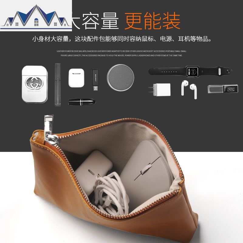 适用苹果Macbook电源适配器其他收纳袋联想微软配件便携小包 三维工匠收纳包高清大图