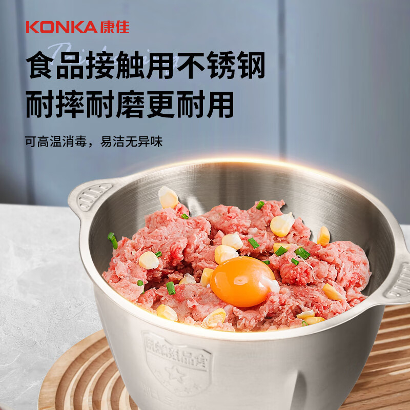 康佳绞肉机1.8L秒速搅碎厚实耐用省力搅拌KMG-W1802(G)S高清大图