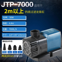 JTP变频水泵静音鱼缸超潜水泵水族箱抽水鱼池水泵循环过滤 【超静音50W】流量不可调 （送20mm水管1米）质保24个月