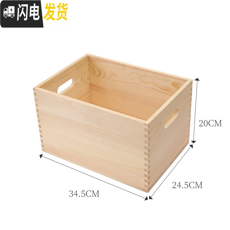 三维工匠实木无盖收纳盒开榫带轮桌面杂物整理方形大中小号定制木盒子高清大图