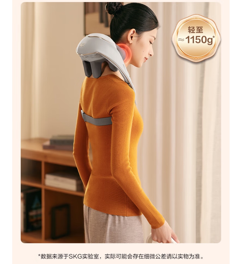 SKG H5 肩颈按摩仪舒享产品净重1.15kg (单位:台)灰高清大图