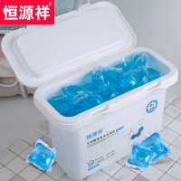 [恒源祥]生物酶洗衣珠凝珠家庭装浓缩机洗蓝风铃香型400g+16g