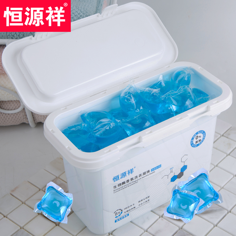 [恒源祥]生物酶洗衣珠凝珠家庭装浓缩机洗蓝风铃香型400g+16g