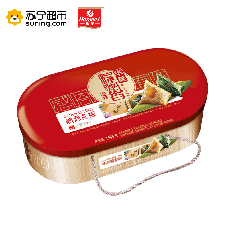 华美感恩礼粽嘉兴特产粽子礼盒端午粽1960g