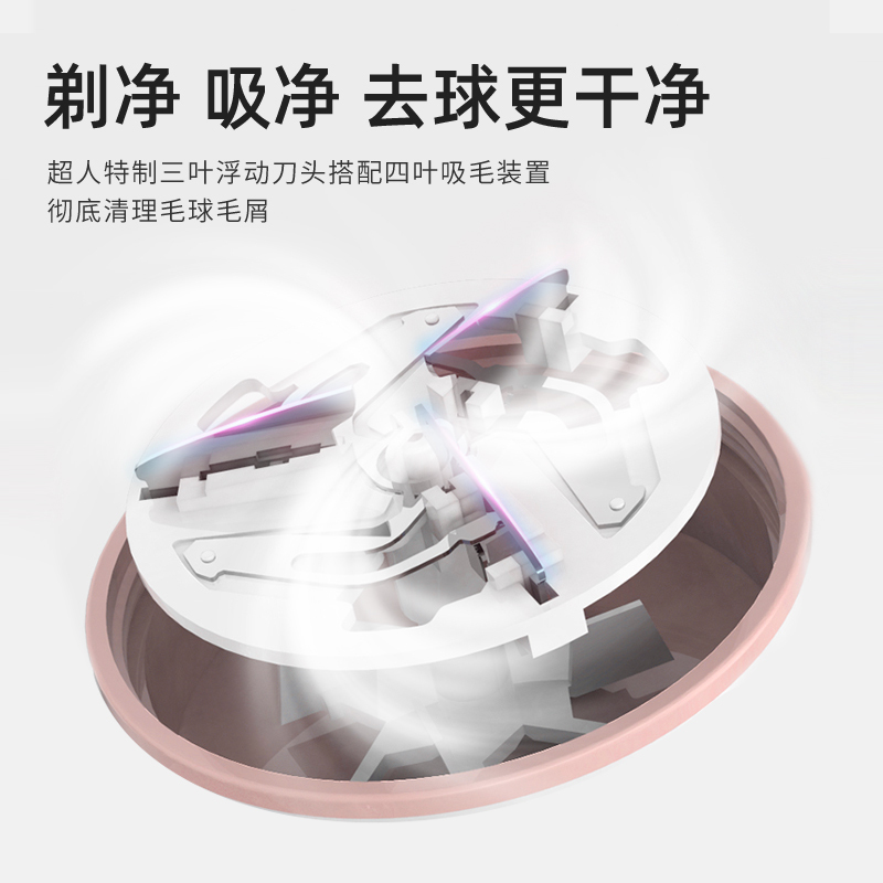 毛球修剪器充电式去球毛衣服刮吸剃毛器打毛机家用起球神器