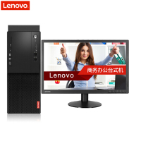 联想(Lenovo)启天M410台式电脑套机(i3-7100 8GB 500GB 集显 无光驱 W10Pro)21.5英寸显示器
