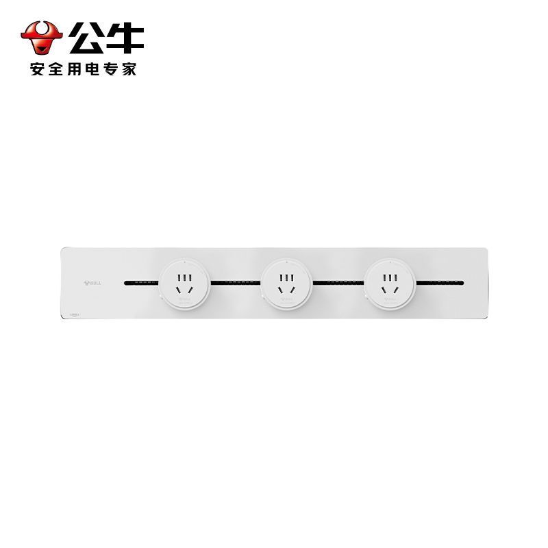 公牛轨道插座GB1Y灯带款[白色]50cm+3个五孔 移动电力导轨厨房插排餐边柜滑轨动感应夜灯酷毙灯带