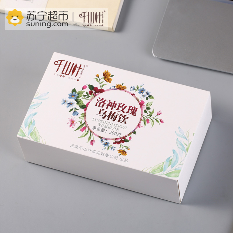 千山叶茶叶 洛神玫瑰乌梅饮 200克盒装 组合花草茶饮料