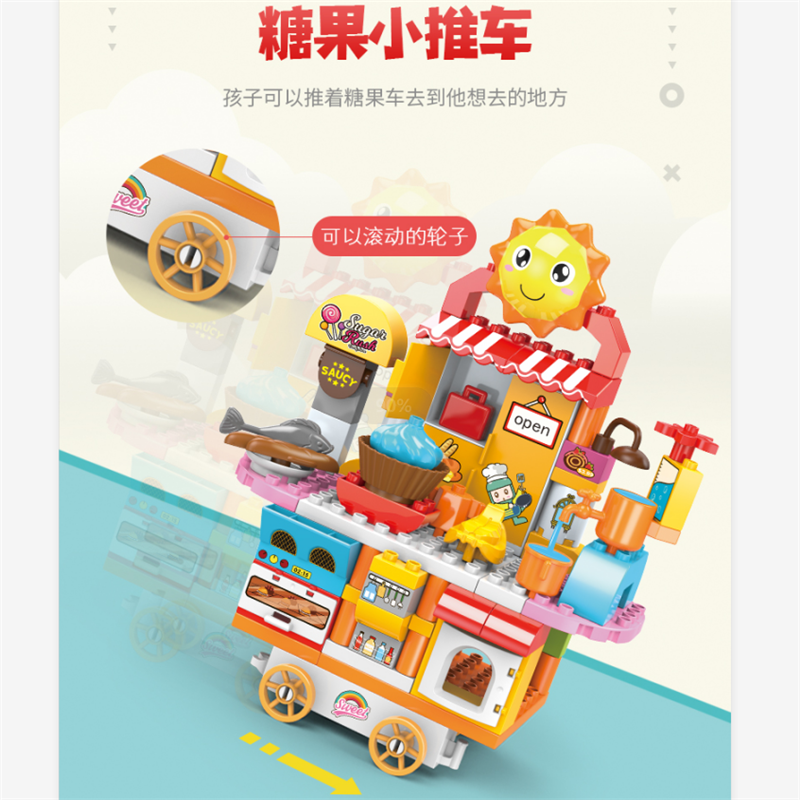 费乐(FEELO)86颗粒糖果车 大颗粒积木 拼装玩具男孩女孩益智早教玩具拼装模型兼容乐高拼插过家家趣味