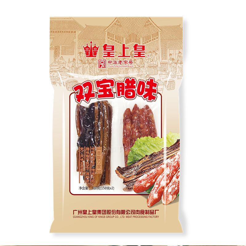 皇上皇 双宝腊味300g广式香肠腊肉广东腊肠农家自制腊肠肉肠