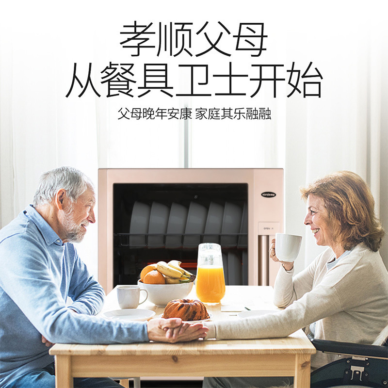康星RTP50-S 消毒柜迷你家用 立式消毒柜不锈钢小型消毒碗柜单门