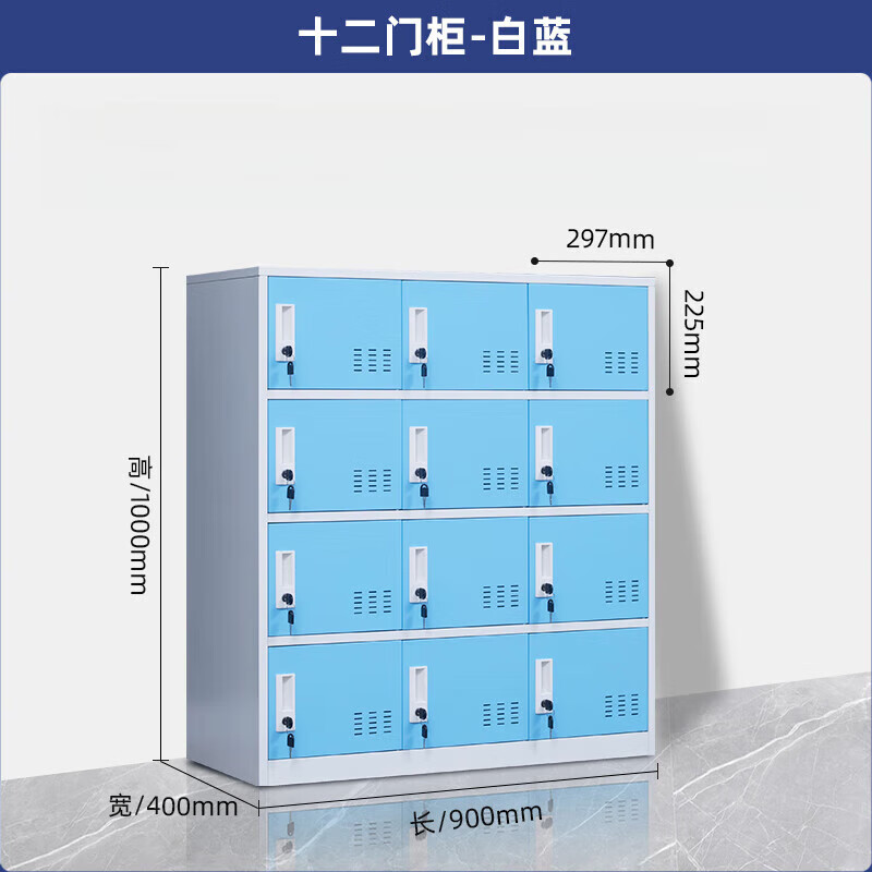 晋舰多门更衣柜带锁工具柜教室学生书包柜多格子收纳柜 白蓝十二门高清大图