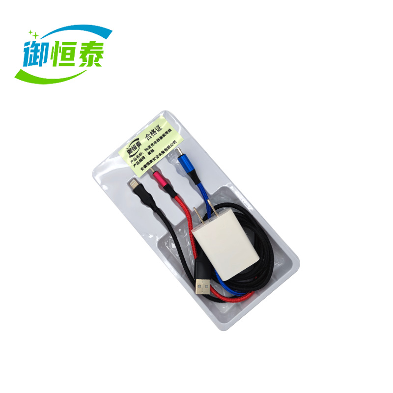 御恒泰快速充电器套装带线套装/套高清大图