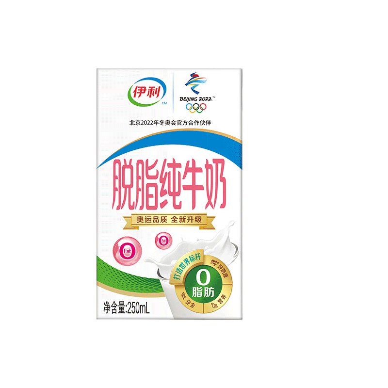苏宁宜品自营 伊利 脱脂纯牛奶 250ml*16盒