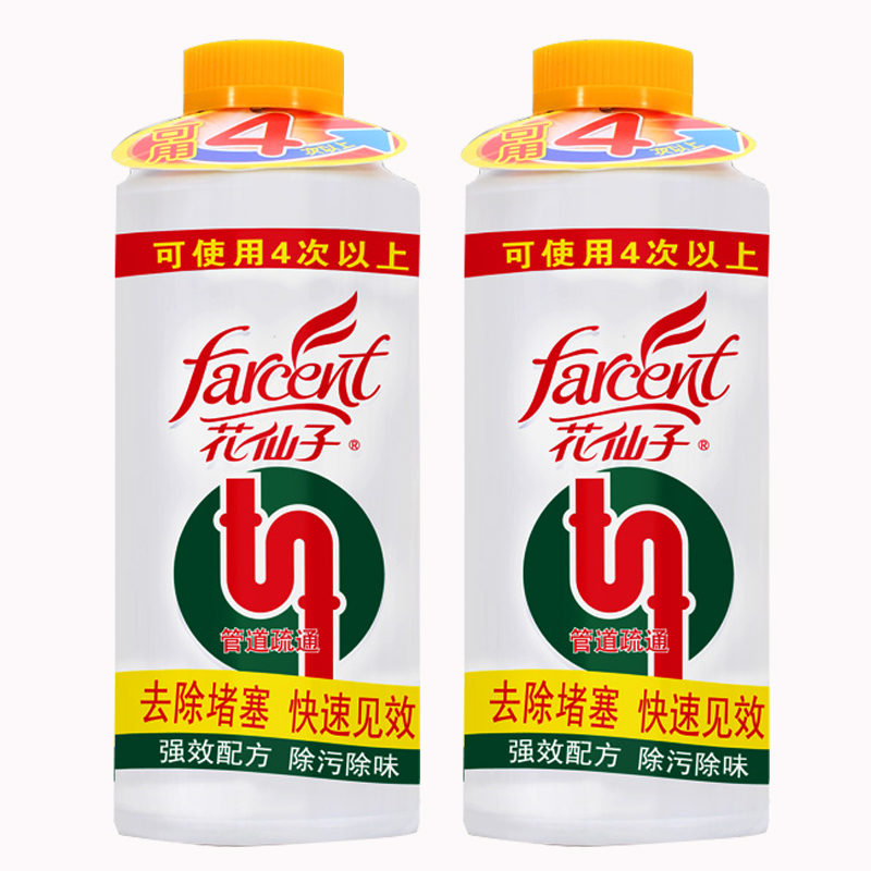 花仙子强力管道通疏通剂503g*2瓶水槽下水道除臭马桶堵塞厕所