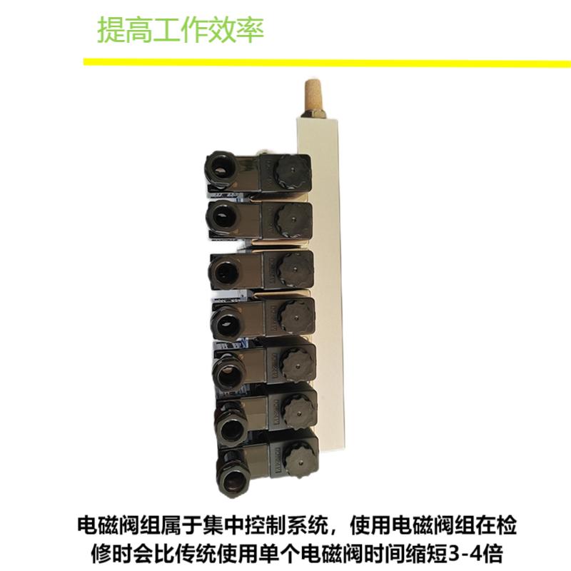 鹤程卓亿 电磁阀组 HCZY-314高清大图
