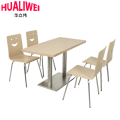 华立伟餐桌椅四椅套