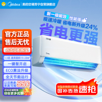 美的空调KFR-35GW/PH2